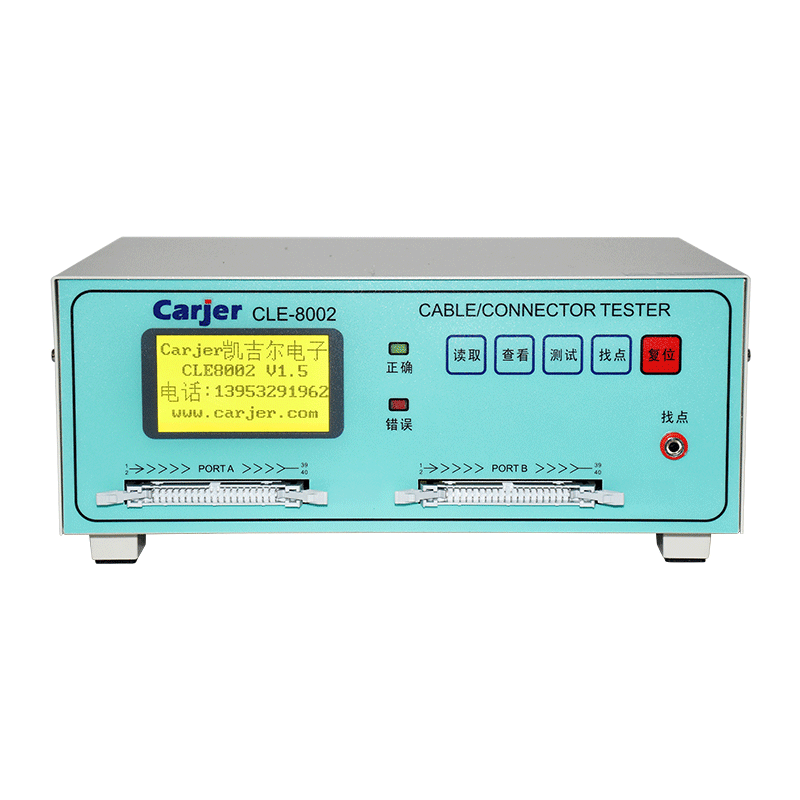 CLE-8002-80pin線(xiàn)束測(cè)試儀